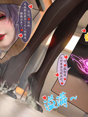 [旧雪染] 雷影忍者NTR传 06_097