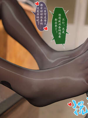 [旧雪染] 雷影忍者NTR传 06_081