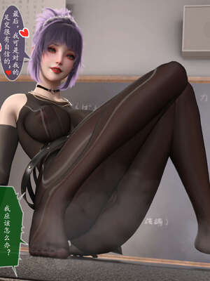 [旧雪染] 雷影忍者NTR传 06_079