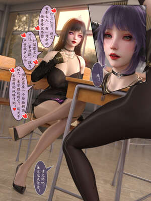 [旧雪染] 雷影忍者NTR传 06_077