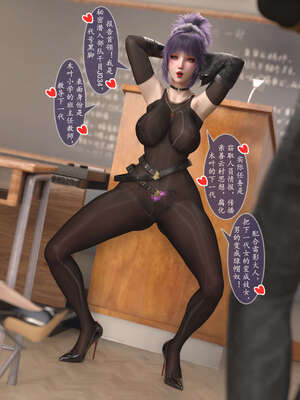 [旧雪染] 雷影忍者NTR传 06_076