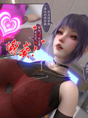 [旧雪染] 雷影忍者NTR传 06_072