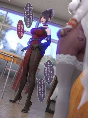 [旧雪染] 雷影忍者NTR传 06_071