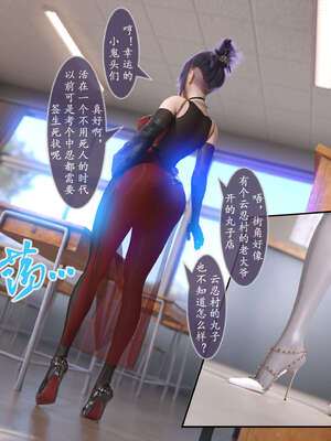 [旧雪染] 雷影忍者NTR传 06_070