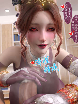 [旧雪染] 雷影忍者NTR传 06_061