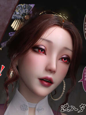 [旧雪染] 雷影忍者NTR传 06_038