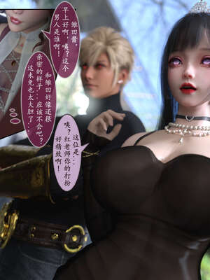 [旧雪染] 雷影忍者NTR传 06_035