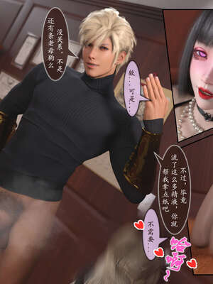 [旧雪染] 雷影忍者NTR传 06_026