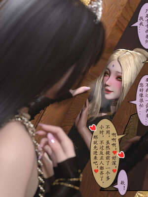 [旧雪染] 雷影忍者NTR传 06_013