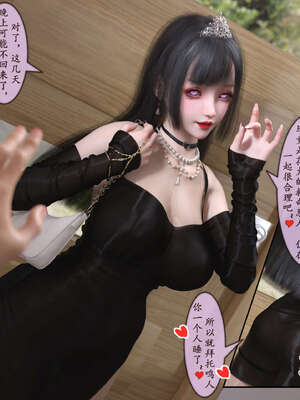 [旧雪染] 雷影忍者NTR传 06_010