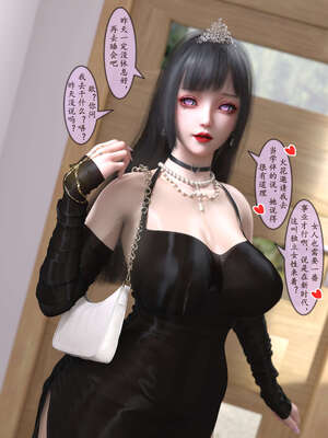 [旧雪染] 雷影忍者NTR传 06_005