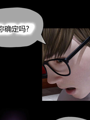 [RoseBlue3D]我的邻居是黑寡妇02_125