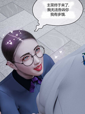 [RoseBlue3D]我的邻居是黑寡妇02_124