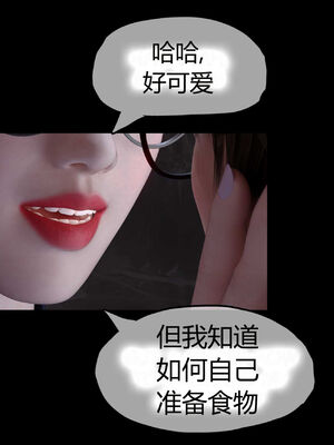 [RoseBlue3D]我的邻居是黑寡妇02_117