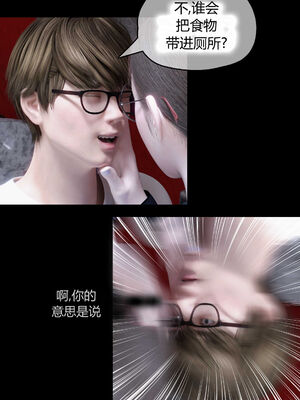 [RoseBlue3D]我的邻居是黑寡妇02_116