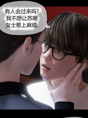 [RoseBlue3D]我的邻居是黑寡妇02_113