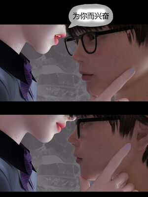 [RoseBlue3D]我的邻居是黑寡妇02_112