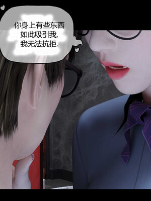 [RoseBlue3D]我的邻居是黑寡妇02_110