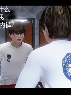 [RoseBlue3D]我的邻居是黑寡妇02_103