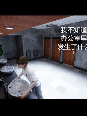 [RoseBlue3D]我的邻居是黑寡妇02_102