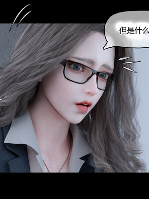 [RoseBlue3D]我的邻居是黑寡妇02_094