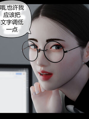 [RoseBlue3D]我的邻居是黑寡妇02_093