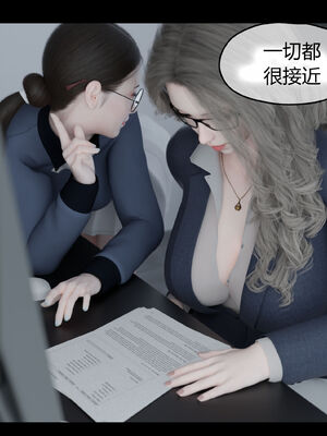 [RoseBlue3D]我的邻居是黑寡妇02_091