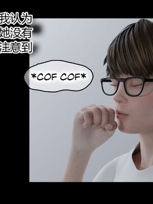 [RoseBlue3D]我的邻居是黑寡妇02_089