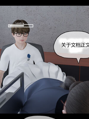 [RoseBlue3D]我的邻居是黑寡妇02_087