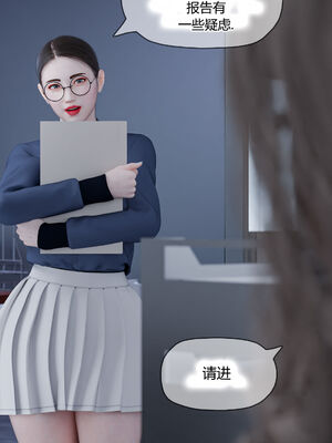 [RoseBlue3D]我的邻居是黑寡妇02_083