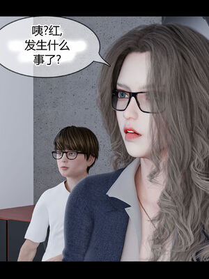 [RoseBlue3D]我的邻居是黑寡妇02_082