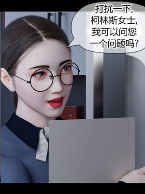 [RoseBlue3D]我的邻居是黑寡妇02_081