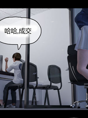 [RoseBlue3D]我的邻居是黑寡妇02_074