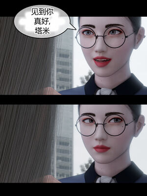 [RoseBlue3D]我的邻居是黑寡妇02_071