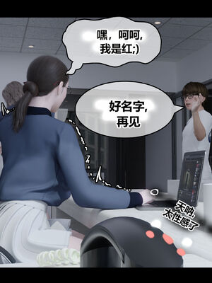 [RoseBlue3D]我的邻居是黑寡妇02_069