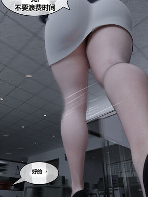 [RoseBlue3D]我的邻居是黑寡妇02_068