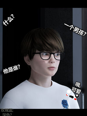 [RoseBlue3D]我的邻居是黑寡妇02_066