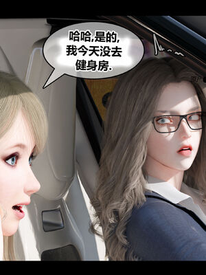 [RoseBlue3D]我的邻居是黑寡妇02_063