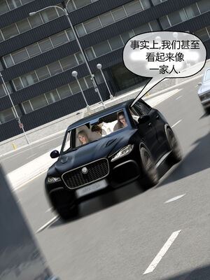 [RoseBlue3D]我的邻居是黑寡妇02_053