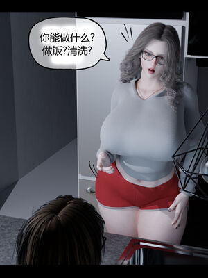 [RoseBlue3D]我的邻居是黑寡妇02_039