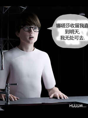 [RoseBlue3D]我的邻居是黑寡妇02_038