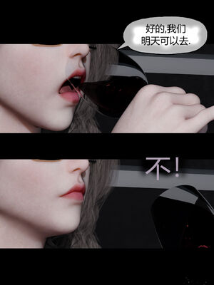 [RoseBlue3D]我的邻居是黑寡妇02_033