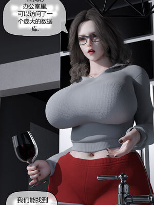 [RoseBlue3D]我的邻居是黑寡妇02_031