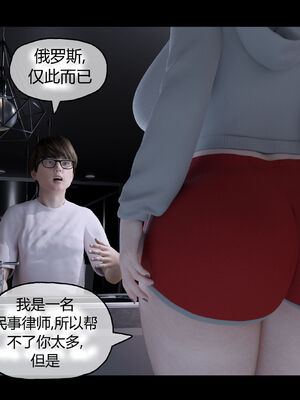 [RoseBlue3D]我的邻居是黑寡妇02_030