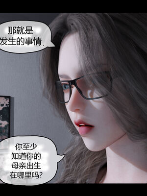 [RoseBlue3D]我的邻居是黑寡妇02_029