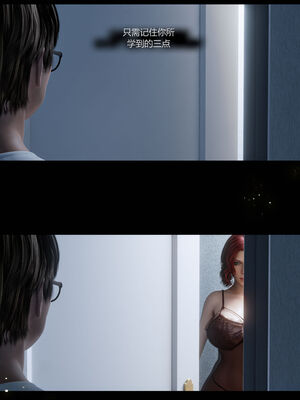 [RoseBlue3D]我的邻居是黑寡妇03_110