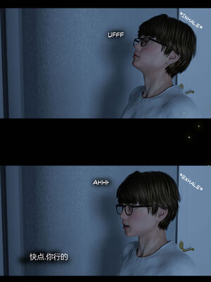 [RoseBlue3D]我的邻居是黑寡妇03_109