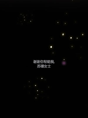 [RoseBlue3D]我的邻居是黑寡妇03_108