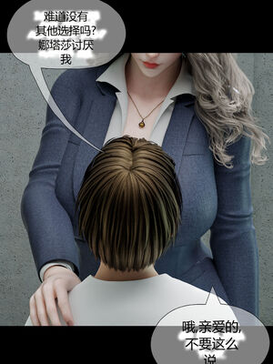 [RoseBlue3D]我的邻居是黑寡妇03_105