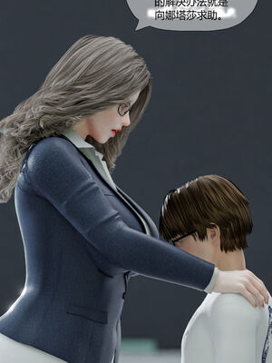 [RoseBlue3D]我的邻居是黑寡妇03_103